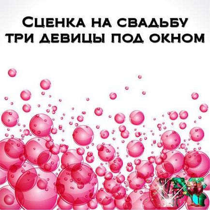Сватба ctsenki Сватба ctsenki