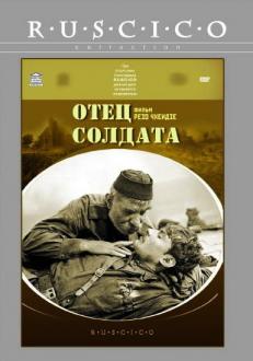 Сватба зестра филм Сватба зестра филм