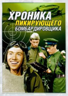 Сватба зестра филм Сватба зестра филм