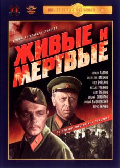 Сватба зестра филм Сватба зестра филм