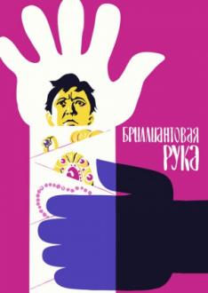 Сватба зестра филм Сватба зестра филм
