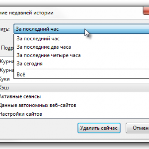 Как да си направим Mozilla Firefox Как да си направим Mozilla Firefox