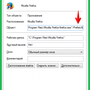 Как да си направим Mozilla Firefox Как да си направим Mozilla Firefox