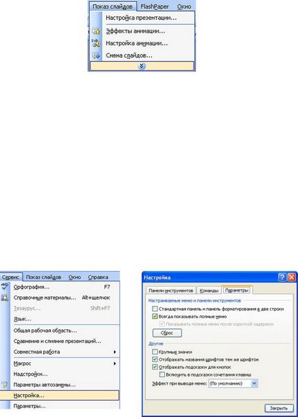 Powerpoint като учебник Powerpoint като учебник
