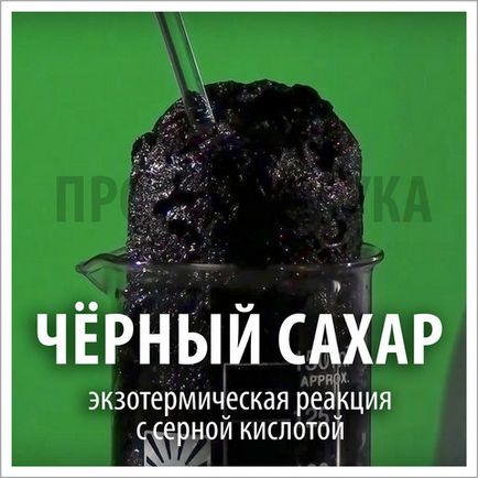 Защо водата се покачва Защо водата се покачва