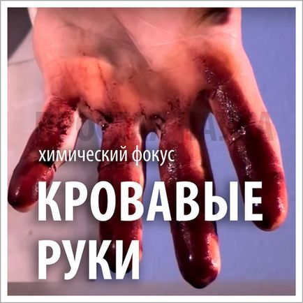 Защо водата се покачва Защо водата се покачва