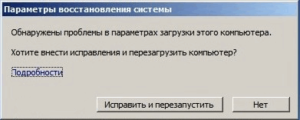 Какво да правя, ако дискът не е зареден Какво да правя, ако дискът не е зареден