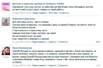 Защо ми е необходим VKontakte