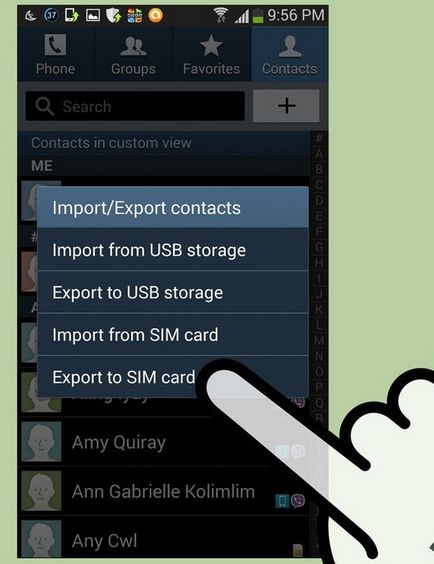Как да прехвърля контакти