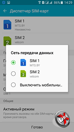 Как да се сложи Galaxy мелодия Как да се сложи Galaxy мелодия