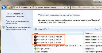 Adobe Media Player, който е