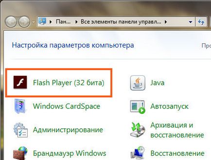 Adobe Media Player, който е