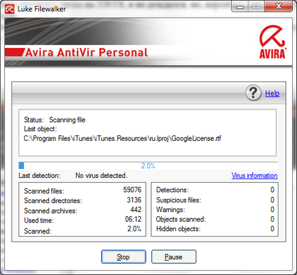 Avira Antivir лично го