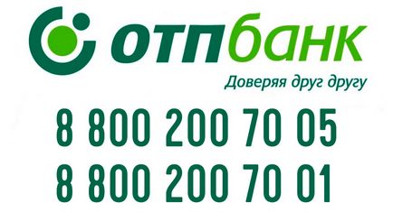 OTP Bank, как да се обадя