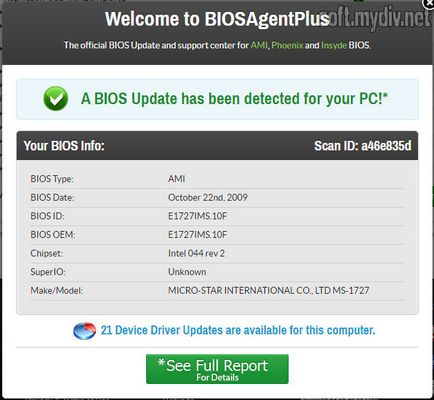 Какво е biosagentplus