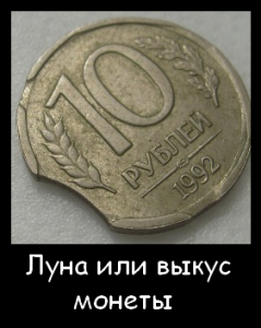 Какво е zalipuha Какво е zalipuha