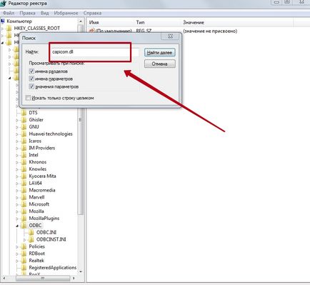 Microsoft Capicom е, че Microsoft Capicom е, че