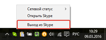 Грешка в Skype го