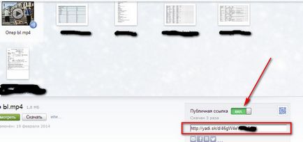 Yandex я подава,