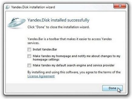Yandex я подава, Yandex я подава,