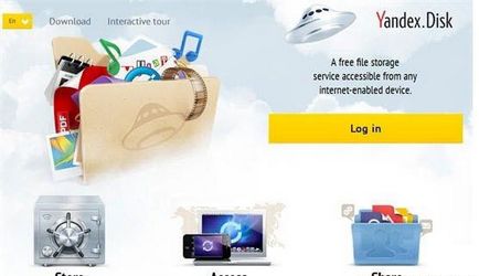 Yandex я подава, Yandex я подава,
