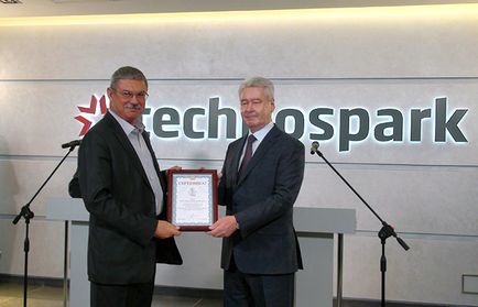 Технопарк какво е Технопарк какво е