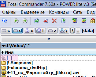 TOTEL Commanderie го TOTEL Commanderie го