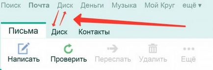 Yandex я подава,