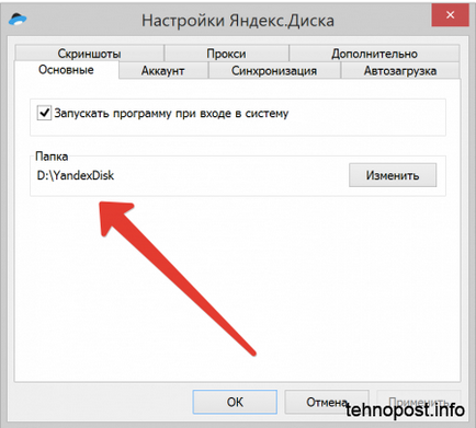 Yandex я подава,