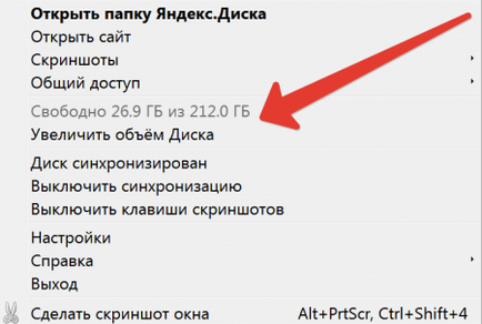 Yandex я подава,