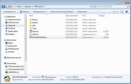Как да инсталираме DriverPack решение Как да инсталираме DriverPack решение