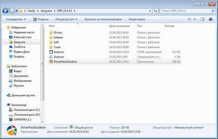 Как да инсталираме DriverPack решение