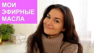 Масло от съществено значение върбинка