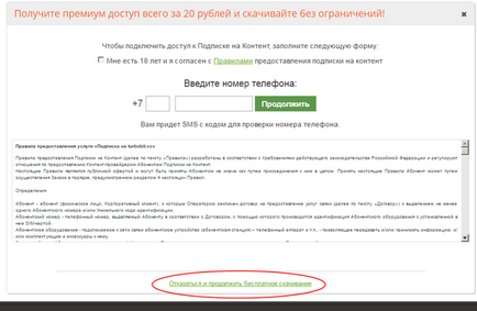 Какво е turbobit Какво е turbobit