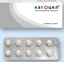 Kagocel от това, което те Kagocel от това, което те