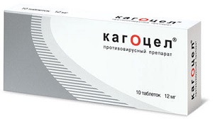 Kagocel от това, което те Kagocel от това, което те
