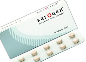 Kagocel от това, което те Kagocel от това, което те