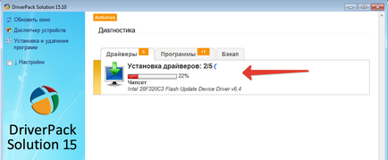 Как да инсталираме DriverPack решение