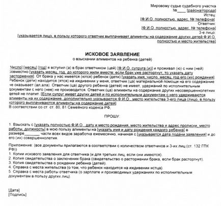 Как да се обясни на детето подкрепа от Как да се обясни на детето подкрепа от