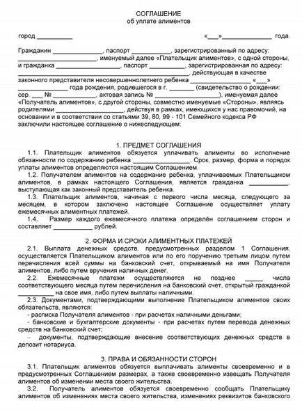Как да се обясни на детето подкрепа от Как да се обясни на детето подкрепа от