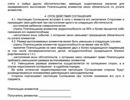 Как да се обясни на детето подкрепа от Как да се обясни на детето подкрепа от