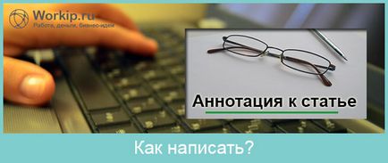 Как да пишем Resume Пример