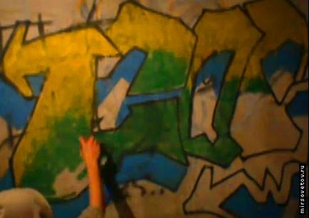 Как да се научите да рисувате графити