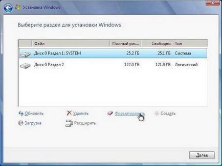 Как да форматирате твърдия диск, ако има не е