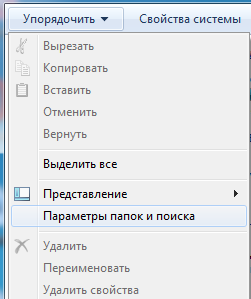 Чрез че отварянето на файлове Чрез че отварянето на файлове