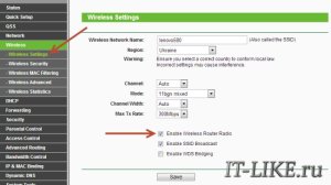 Wifi рутер как да активирате Wifi рутер как да активирате
