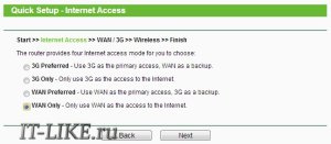 Wifi рутер как да активирате Wifi рутер как да активирате