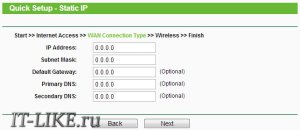 Wifi рутер как да активирате Wifi рутер как да активирате
