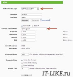 Wifi рутер как да активирате Wifi рутер как да активирате