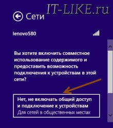 Wifi рутер как да активирате Wifi рутер как да активирате